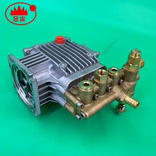 冠宙大乘高乘锐研1010清洗机泵头铜块总成曲轴箱洗车机刷车泵机头