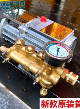 高压家用洗车机熊猫QL280/380清洗机刷车水泵头总成DM8032/8042