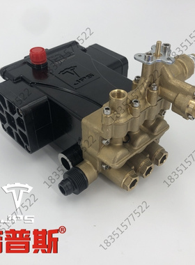 洁普斯T20/T30洗车机泵头总成T28/F500/T5/T60清洗机出水阀体铜块