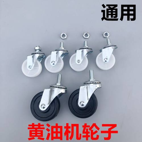 黄油机气动黄油泵科球轮子