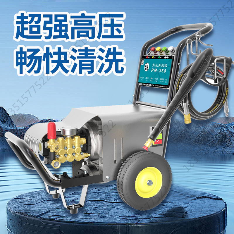 上海熊猫高压清洗机pm361/362/368/369/1515水枪泵冷水洗车机水泵