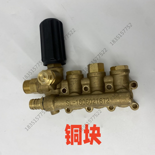 机头 M26刷车水泵铜块曲轴箱总成原装 神龙神冈高压洗车机M20 M22