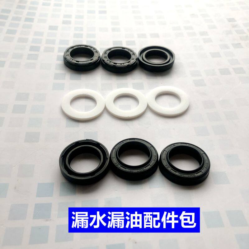 海豚HT2.0洗车机水封柱塞油封单向阀2.2清洗机密封圈止回阀胶圈垫