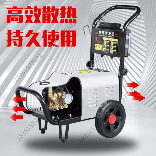 超洁商用清洗机全自动免擦