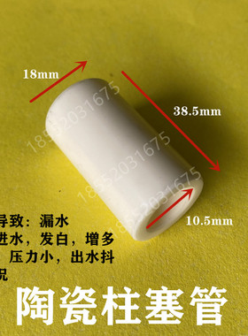黑猫BCC0917B/0717C/0917C洗车机高压水枪清洗机柱塞陶瓷白色管环