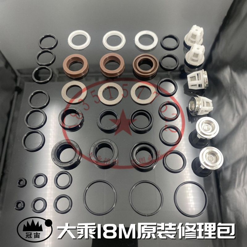 冠宙洗车机泵头配件包