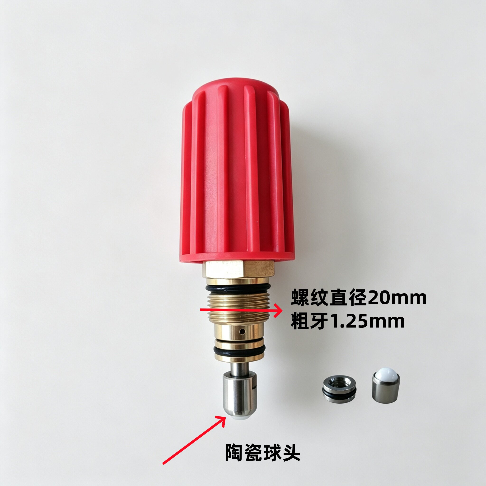 邦驰飞驰洗车机调压阀底座