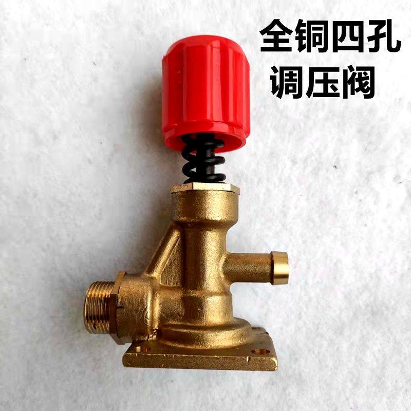 黑猫洗车机调压阀铜耐用