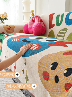 新款简约现代高级感沙发垫四季通用防猫抓一片式沙发巾沙发盖布巾