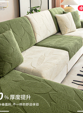 简约现代防水弹力沙发罩四季通用防滑防猫抓沙发套罩全包万能套