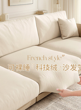 2025新款奶油风科技绒弹力沙发笠四季通用固定防滑坐垫子沙发套罩