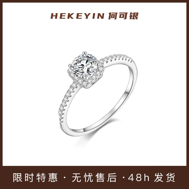 精致方镶50分925银镀金戒指细洋气