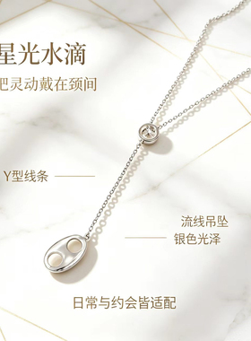 s925银Y型流线吊坠简约百搭