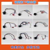 250V电源连接器圆孔 10A 方孔 破壁料理机配件下耦合器插座 美