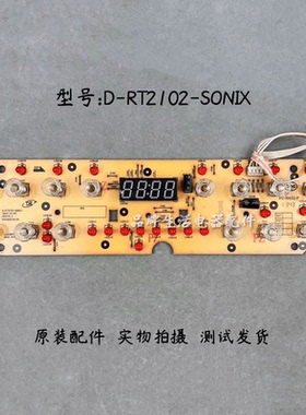 美的电磁炉原装配件D-RT2102-SONIX灯板显示板电源板控制板电路板