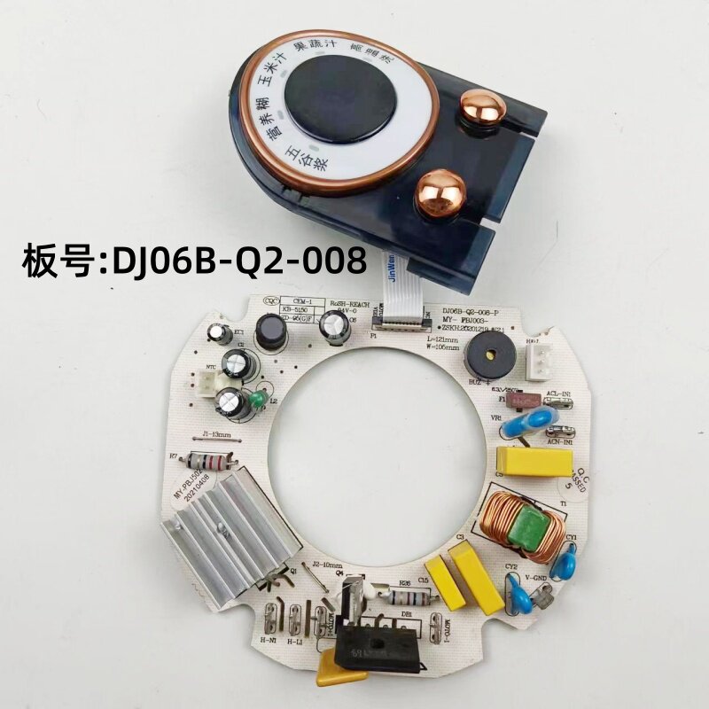 美的豆浆机DJ06B-Q2-008主板
