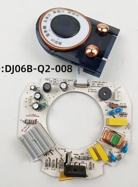 美的豆浆机配件DJ06B-Q2-008主板电源板 控制板灯板