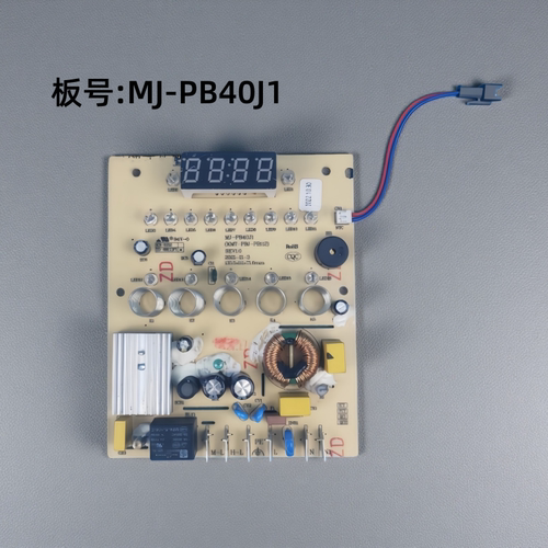 美的破壁机MJ-PB40J1电源板