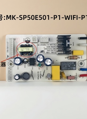 美的电热水瓶MK-SP50E501-P1-WIFI-P11电路板大变压器电源板配件
