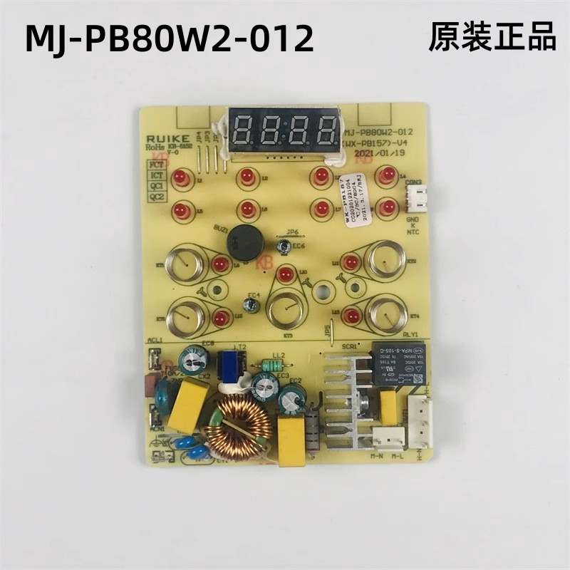 美的破壁机MJ-PB80W2-012主板