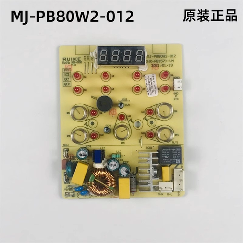 美的破壁机MJ-PB80W2-012主板