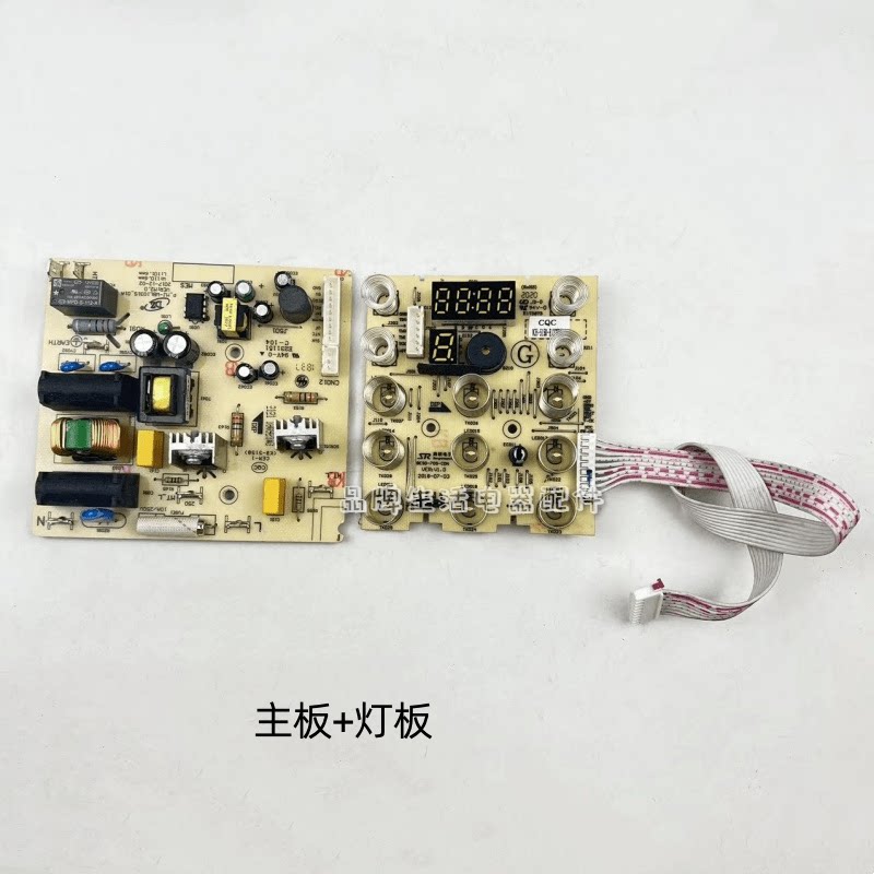 美的破壁机配件P_MJ-WBL1031S_01A主板电源板灯板显示板控制板