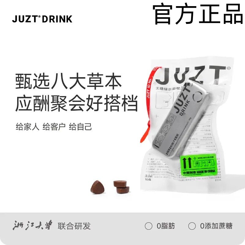 小铁盒糖无糖清口压片糖