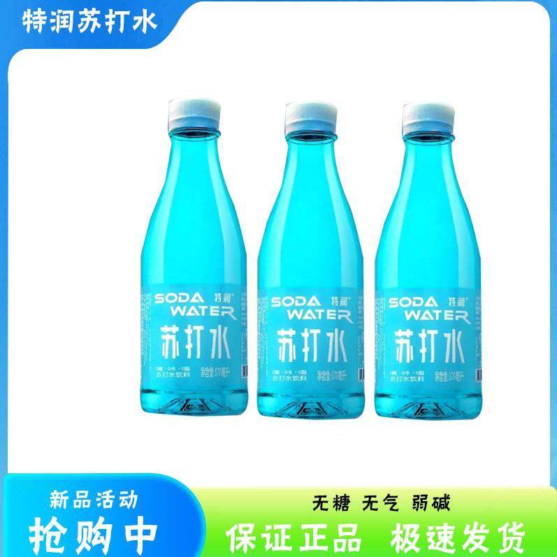 特润苏打水饮料蓝瓶无糖无汽0卡0脂弱碱性苏打水整箱24瓶正品