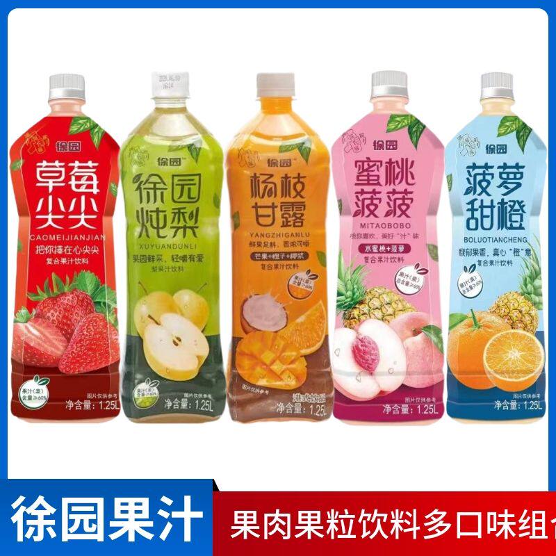 徐园杨枝甘露炖梨大瓶蜜桃味梨汁草莓尖尖菠萝果味混合饮料一整箱