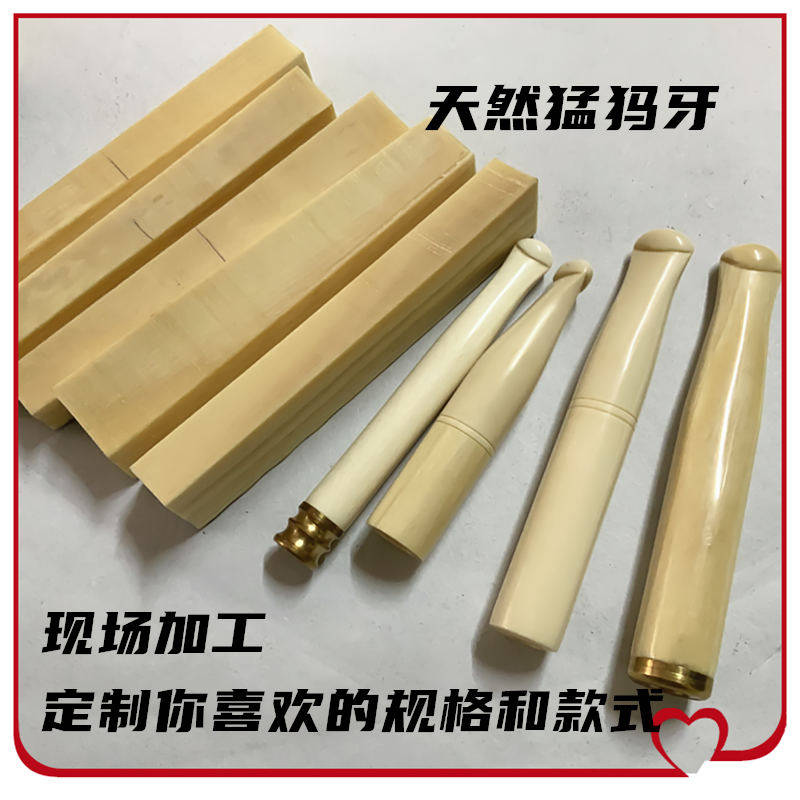 现场加工天然猛犸牙老牙烟嘴可以订做各种规格和款式保真