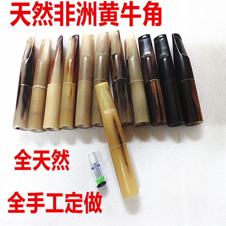 包邮精品黄牛角黑牛角烟嘴中接换滤芯27滤嘴