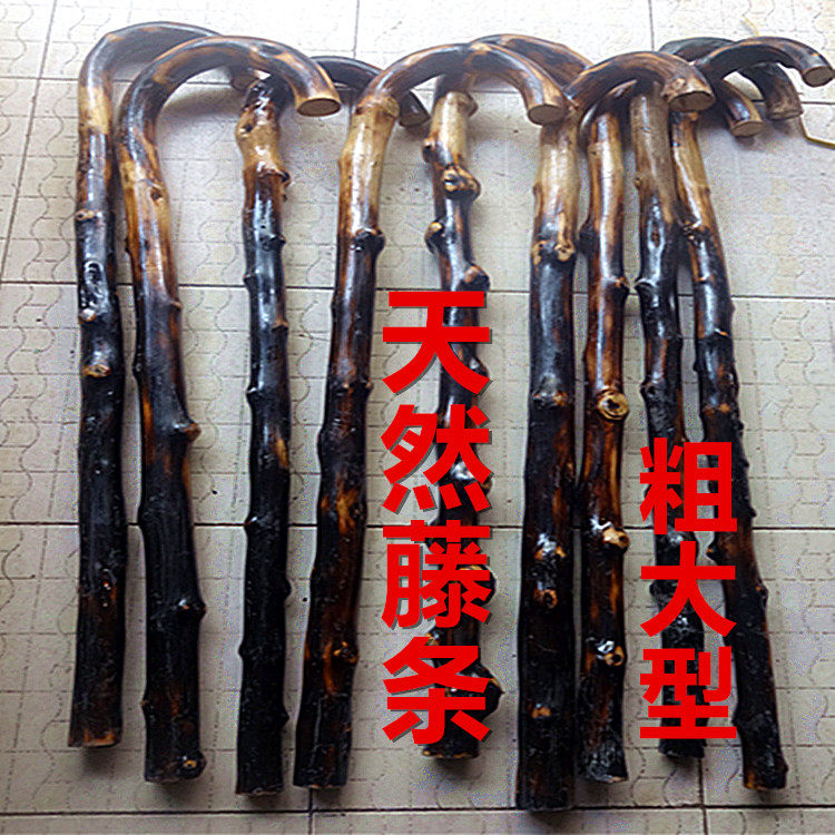 包邮特价天然大号粗型藤条拐杖手登山杖/手杖