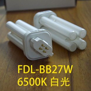 BB27W6500K节能灯管 220v船舶灯管DL 光之明也FDL27EX NF27瓦110v