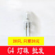 G412v20w灯珠G4灯珠12v小灯泡20w灯珠G4光源水晶灯灯珠g4卤素灯珠