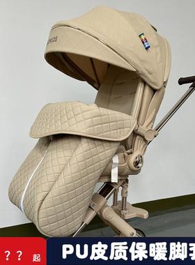 丸丫T6婴儿推车睡袋保暖脚套宝宝坐垫遛娃神器防风罩冬季配件通用