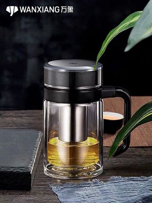 万象玻璃杯双层单层带把手柄大容量商务办公室泡茶水杯V221LU221L