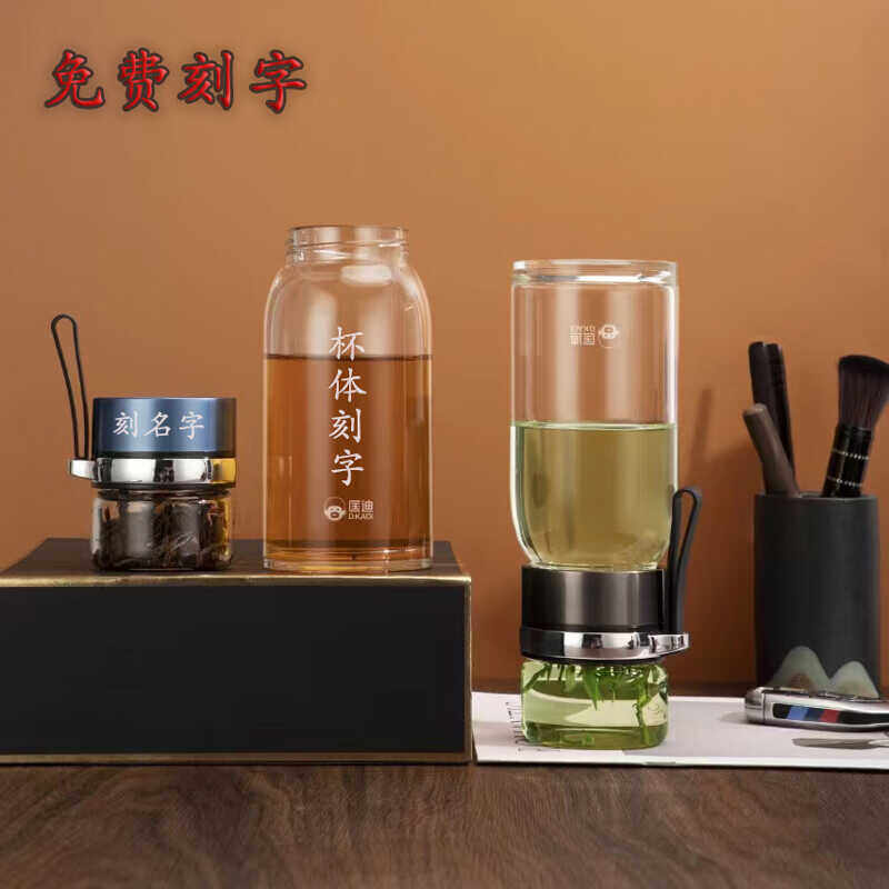 匡迪华象单层玻璃杯茶水分离泡茶杯男女通用大容量水杯子可刻字