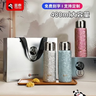 胖东来同款纯钛保温杯磁吸杯盖钛杯便携大容量泡茶杯水杯礼盒装