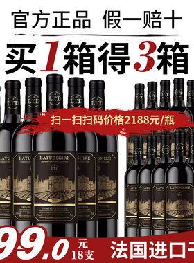 铂尔斯克干红免费试饮一支