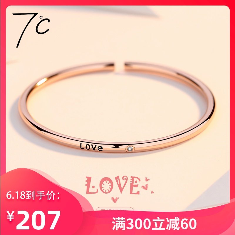 七度7℃999纯银手镯女网红玫瑰金开口手环ins潮手饰极简风首饰DW