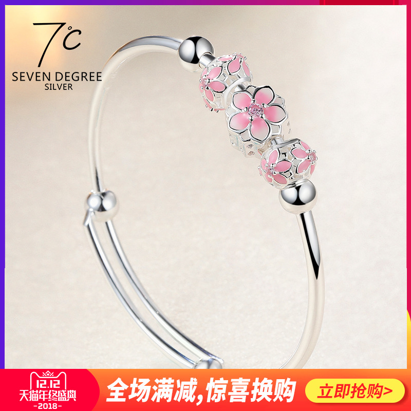 七度银饰7℃990足银手镯女纯银细镯子送女友森系小清新樱桃花学生