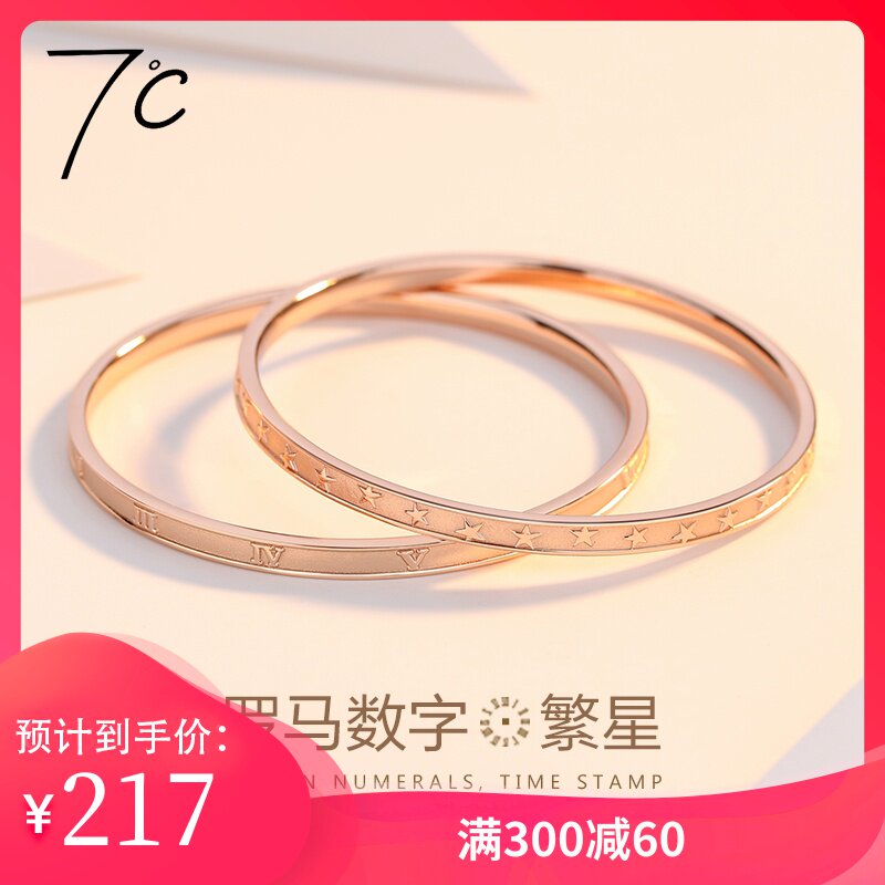七度999纯银手镯女罗马数字网红玫瑰金手环ins潮手饰极简风首饰DW