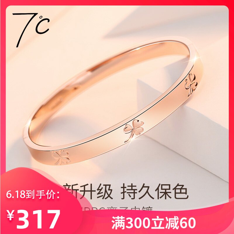 7度银饰7℃纯银情侣手镯女士玫瑰金年轻款生日礼物足银手环镯子dw