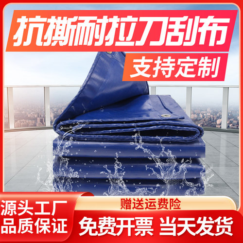 耐磨抗拉无异味刀刮布隔热遮阳