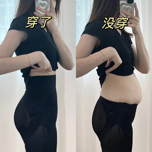 2025新款高腰收腹提臀裤强力收小肚子塑身美体第一名旗袍婚纱专用