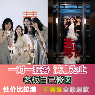 婚礼跟拍精修人物精修P图PS修图全家福聚餐大合照修图专业修图p图