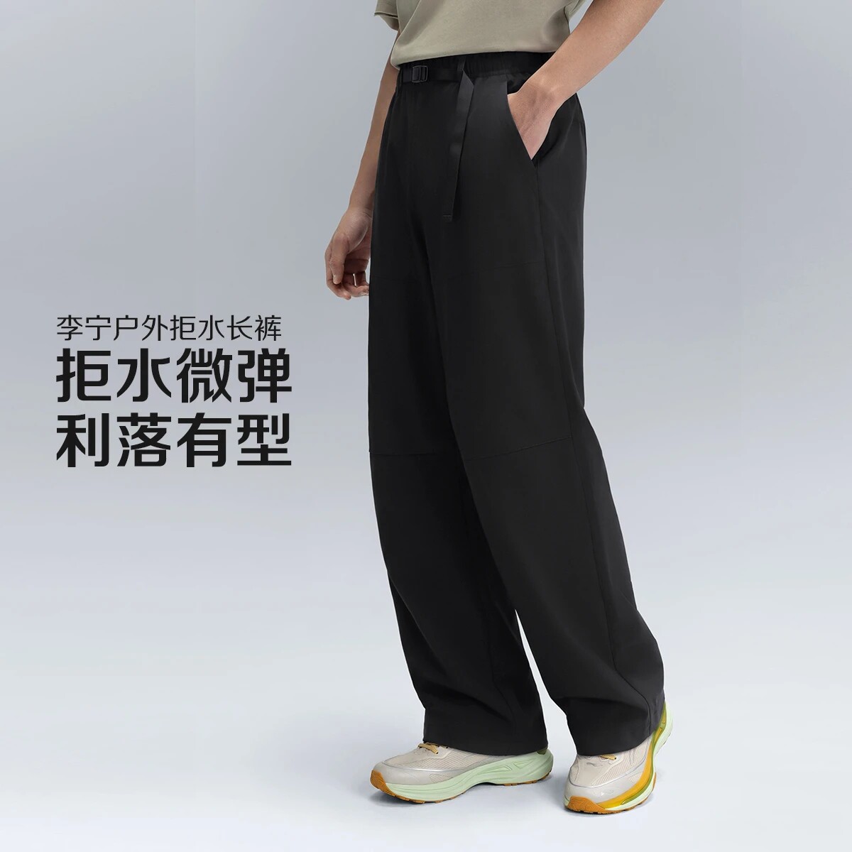 李宁伞兵裤户外CF溯男女款直筒防泼水爬山工装裤运动长裤AYKW405