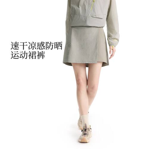 李宁CF溯女子冰感速干防晒裙裤
