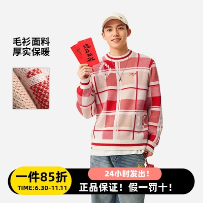 正品李宁男子卫衣套头圆领上衣男