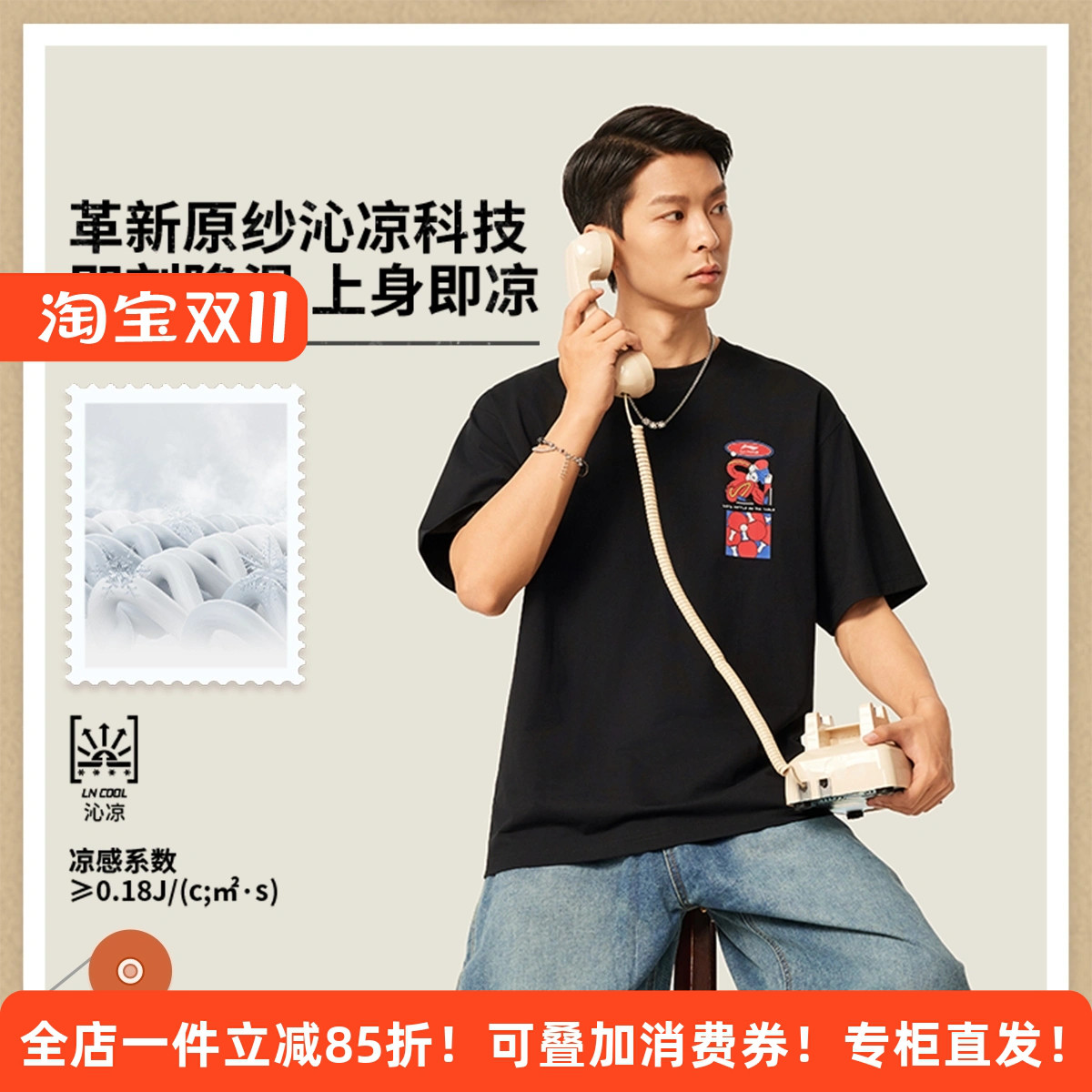 李宁短袖T恤男女同款故宫联名